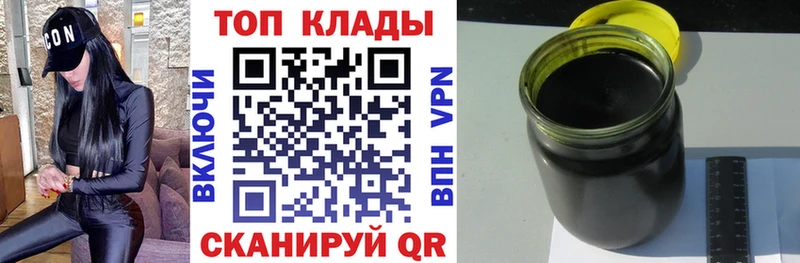 Хочу наркоту Бабаево Альфа ПВП  ГАШИШ  Конопля  АМФЕТАМИН  ТГК  Кокаин 