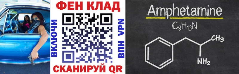 Amphetamine 98%  Бабаево 