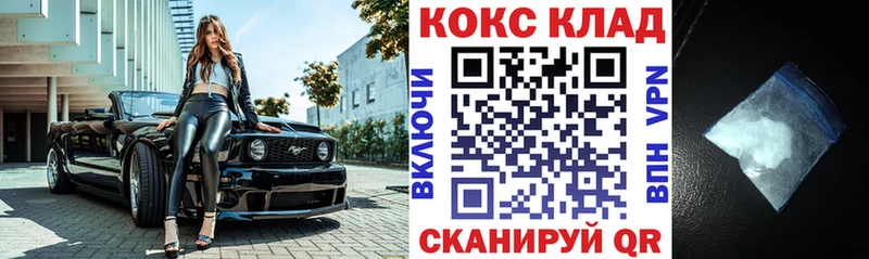 КОКАИН FishScale  продажа наркотиков  Бабаево 