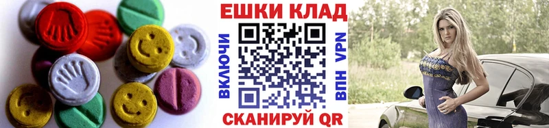 Экстази Дубай  Бабаево 