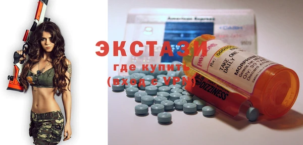 альфа пвп VHQ Алексеевка