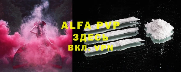 альфа пвп VHQ Алексеевка
