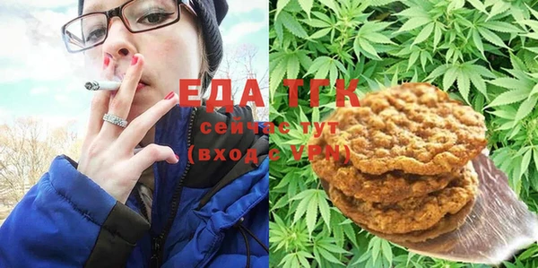 альфа пвп VHQ Алексеевка