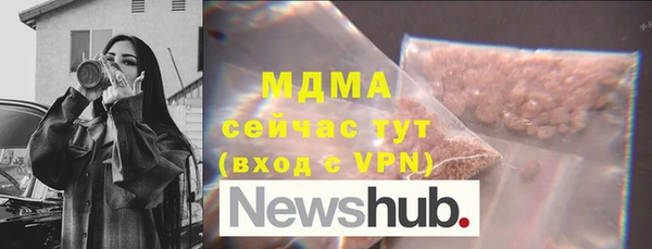 молекула духа Алзамай