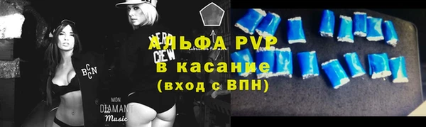 альфа пвп VHQ Алексеевка