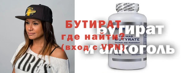 альфа пвп VHQ Алексеевка