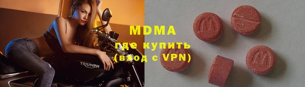 эйфоретик Нефтекумск
