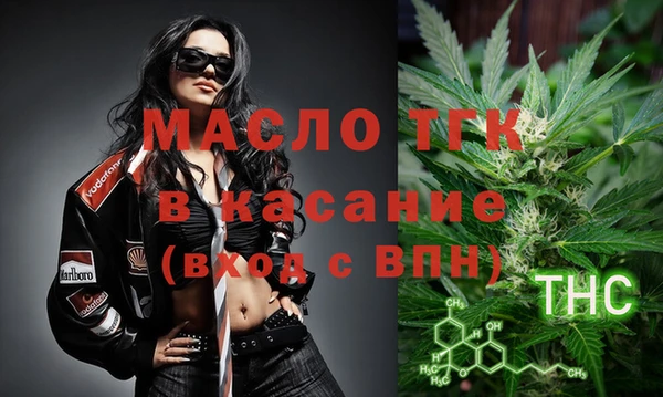альфа пвп VHQ Алексеевка
