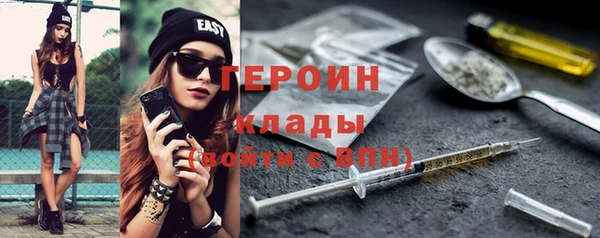 альфа пвп VHQ Алексеевка