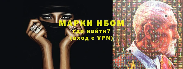 альфа пвп VHQ Алексеевка