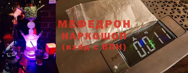 эйфоретик Нефтекумск