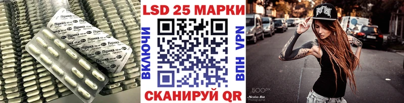 Лсд 25 экстази ecstasy закладки Бабаево