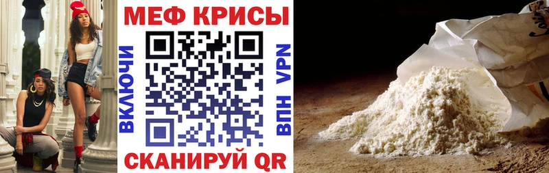 МЕГА вход наркота Бабаево МЕФ VHQ