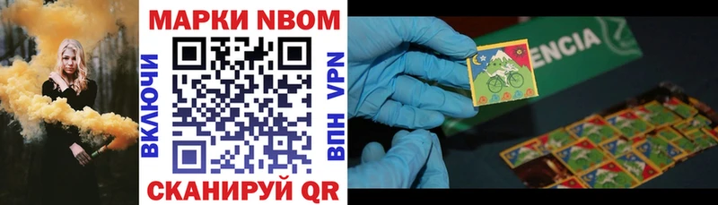купить  сайты  Бабаево  Наркотические марки 1,8мг 