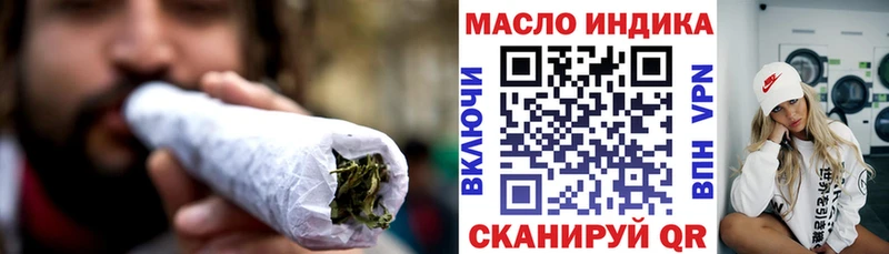 Дистиллят ТГК гашишное масло  Бабаево 